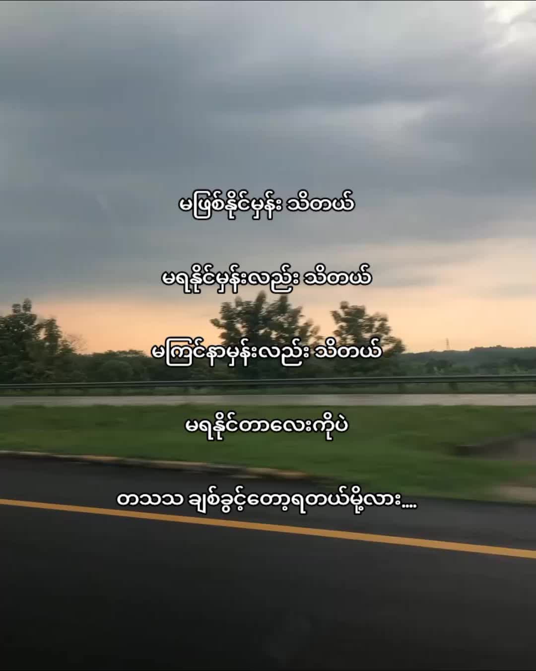 @𝐙💭