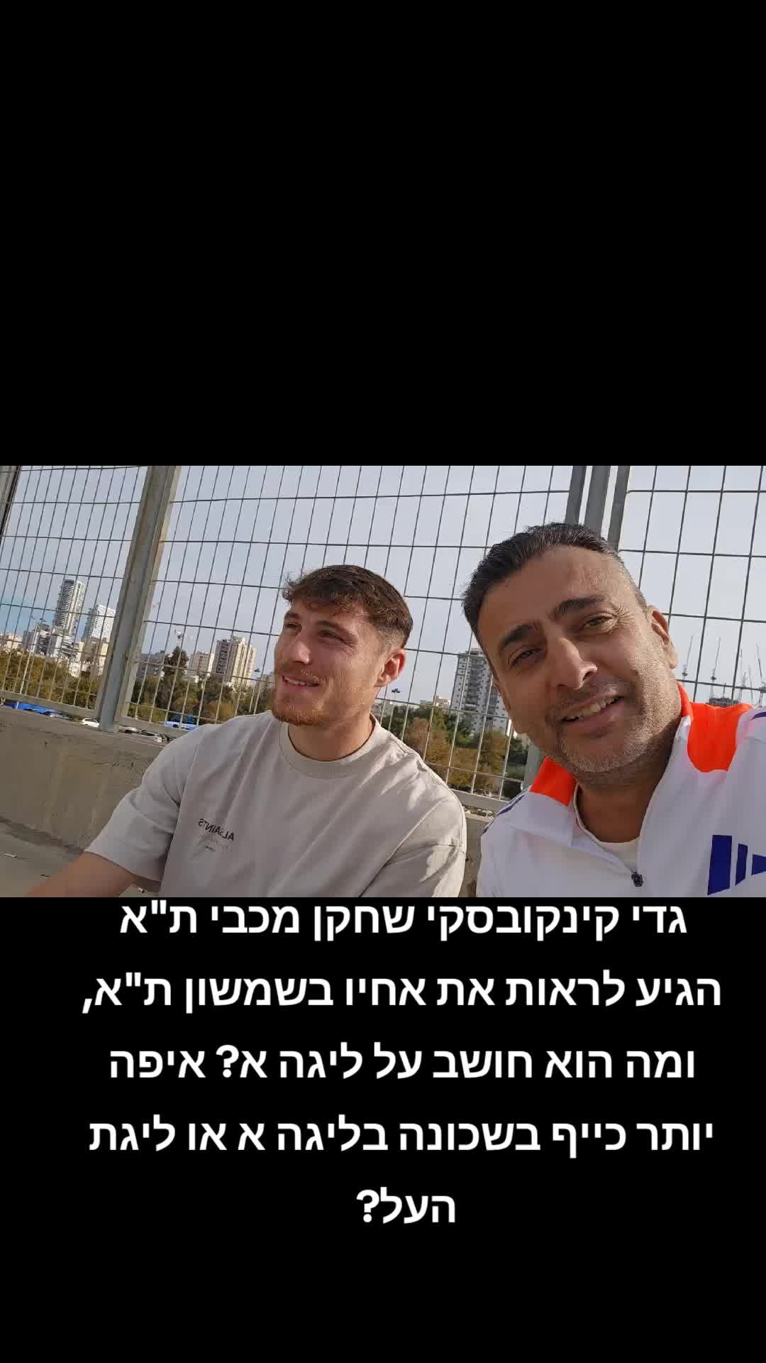 @אוהד גולר