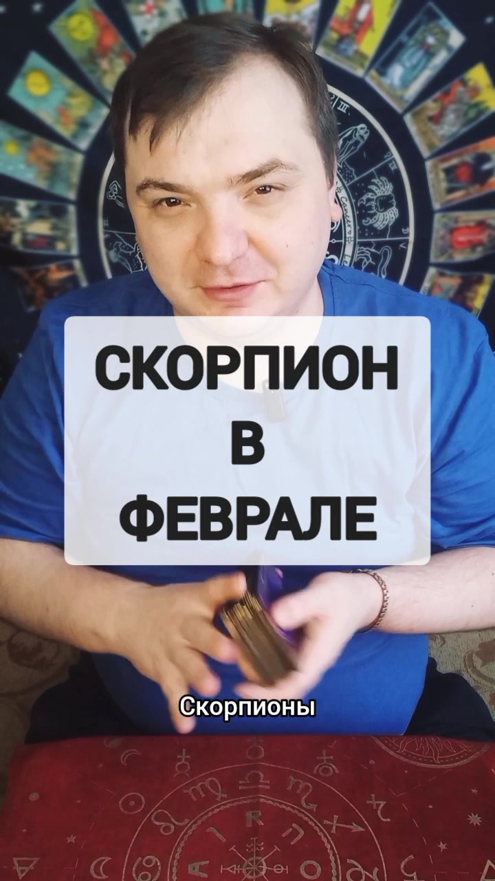 @MAD KARIKH ТАРО