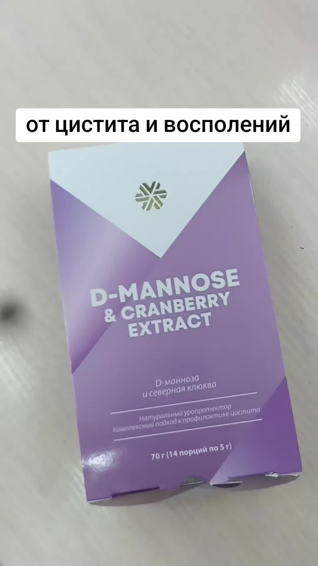 @Гулия Siberian Wellness