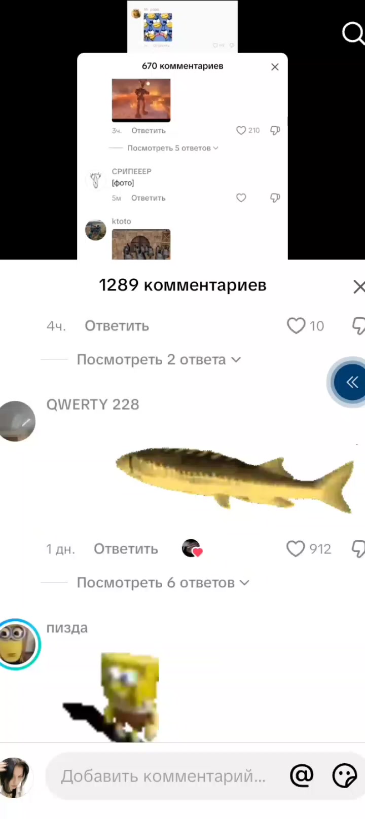 @Дюша:3
