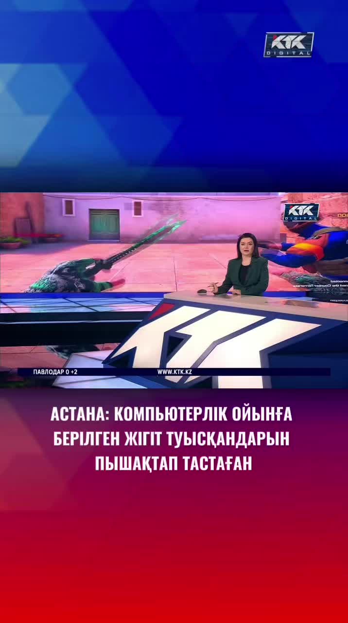 @Телеканал КТК