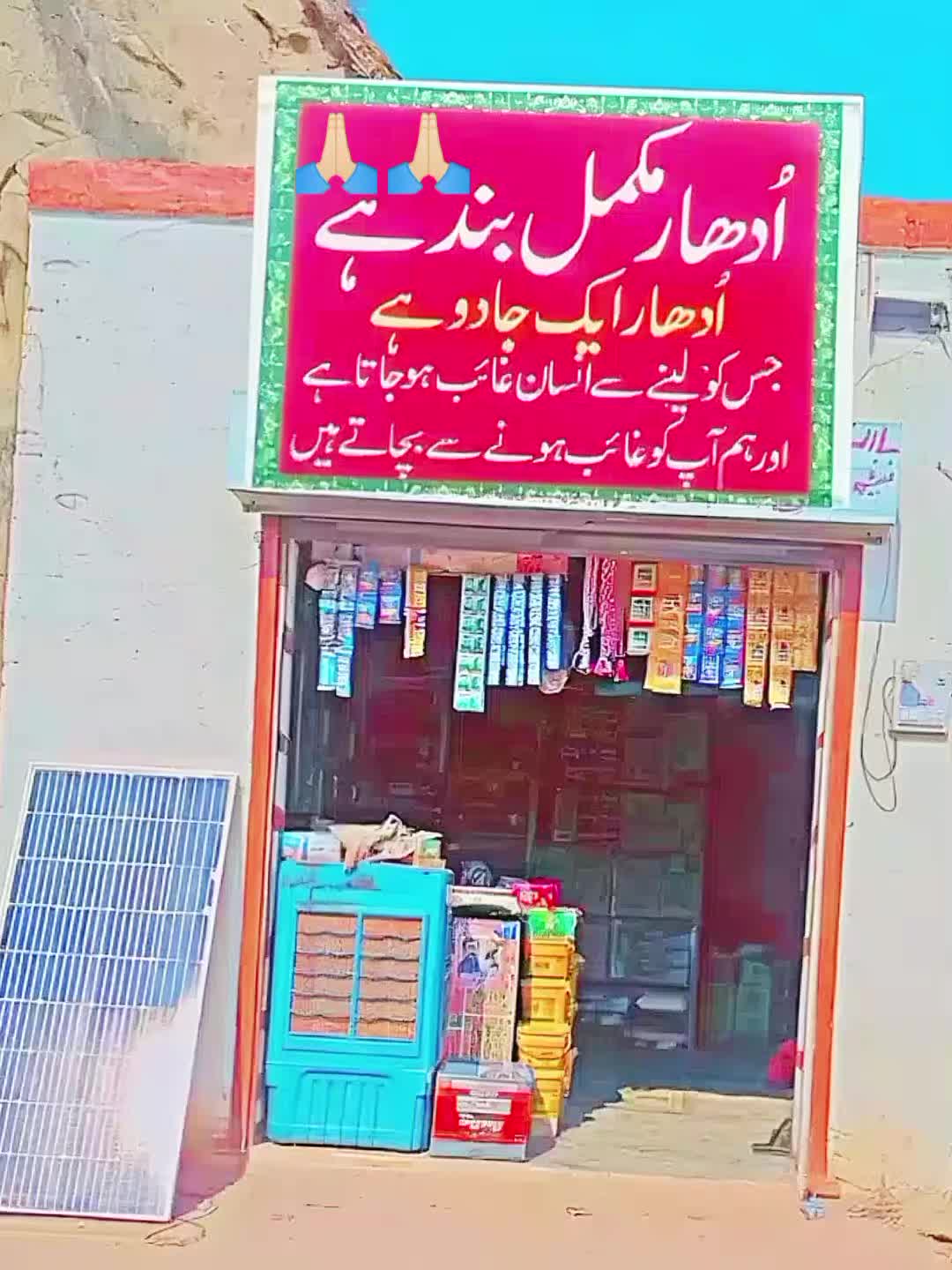 @꧁❣️qureshi.بھائی❣️꧂
