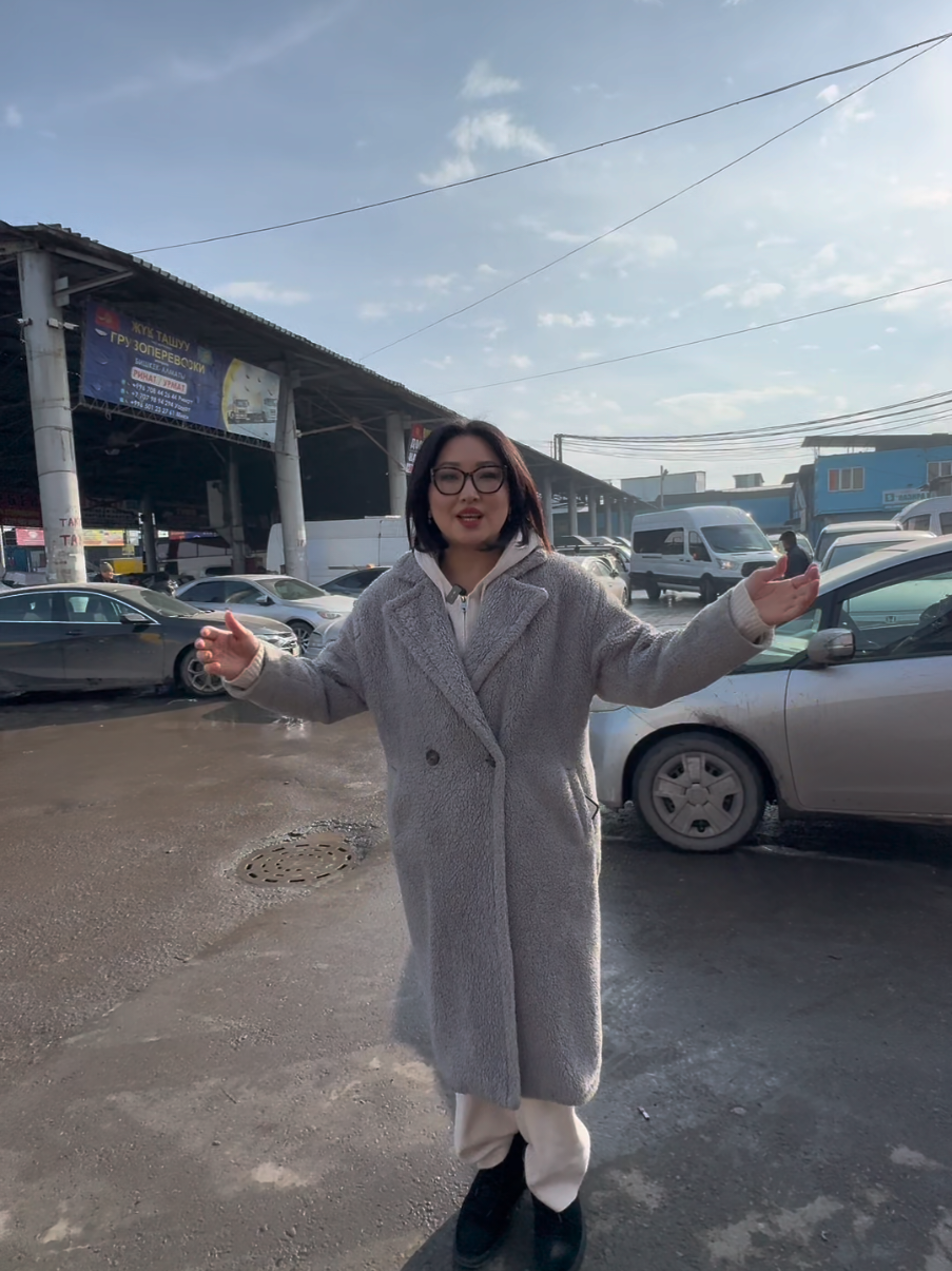 @Усенова Айжана 🥰