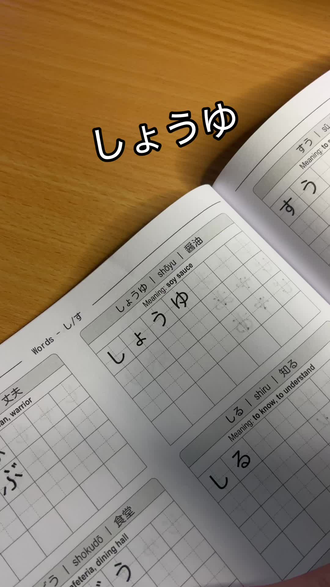 @gaijinroad