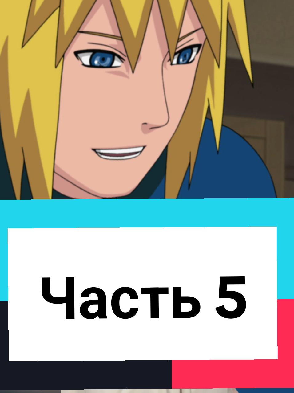 @🔮ПУТЬ НИНДЗЯ⚡