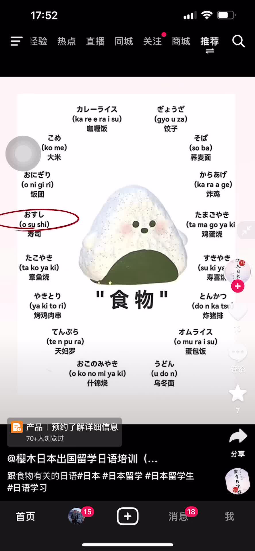@wenpingchen4