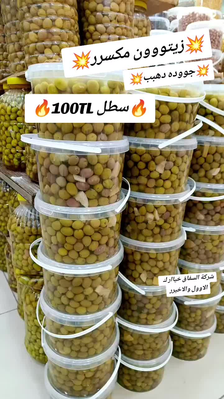 @شركة السفاق التجارية