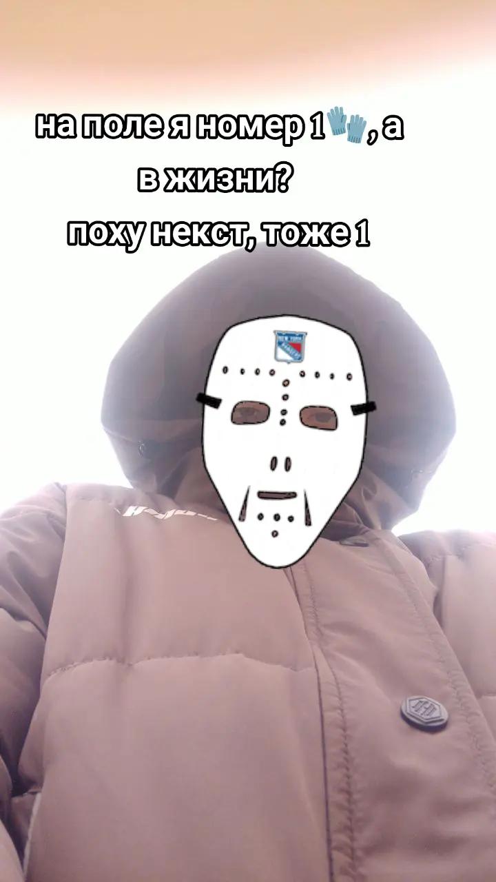 @9⃣7⃣🧤🥷