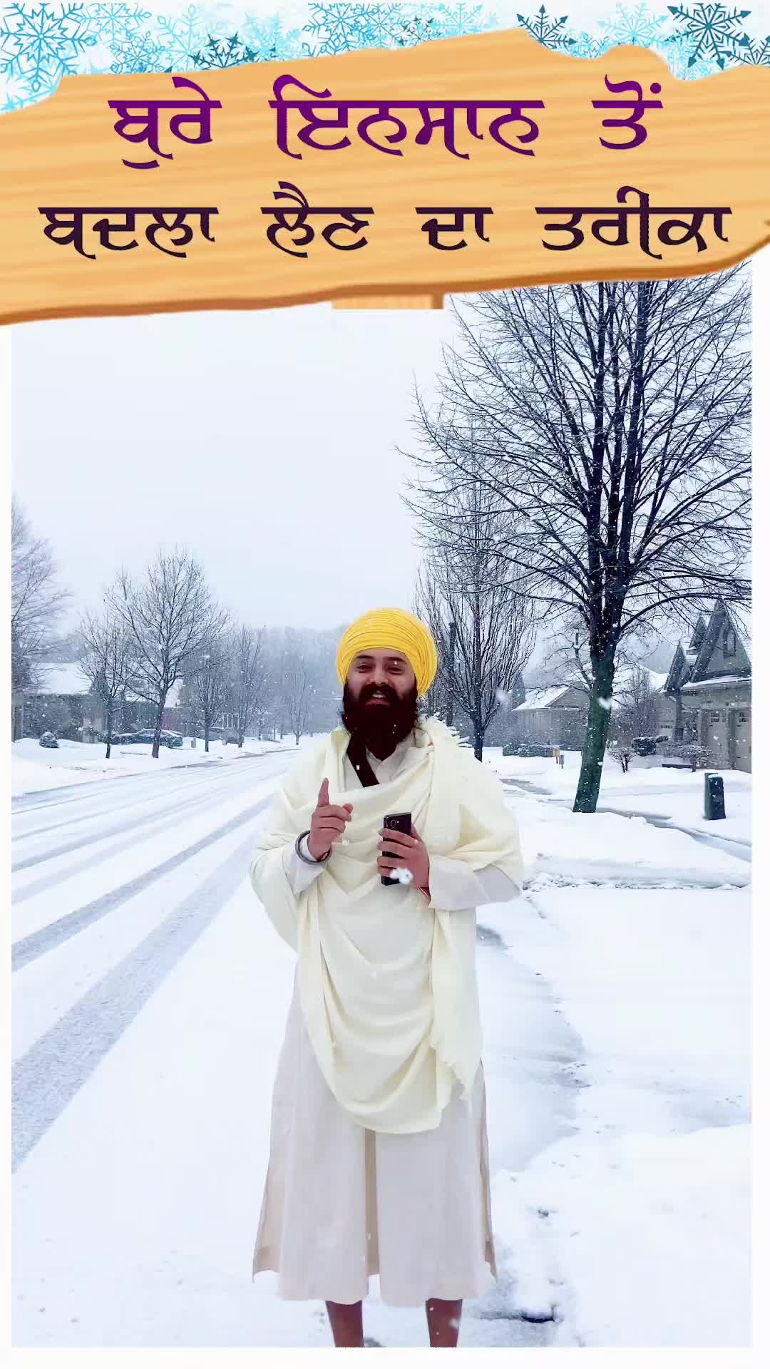 @Bhai Harpreet Singh Ji