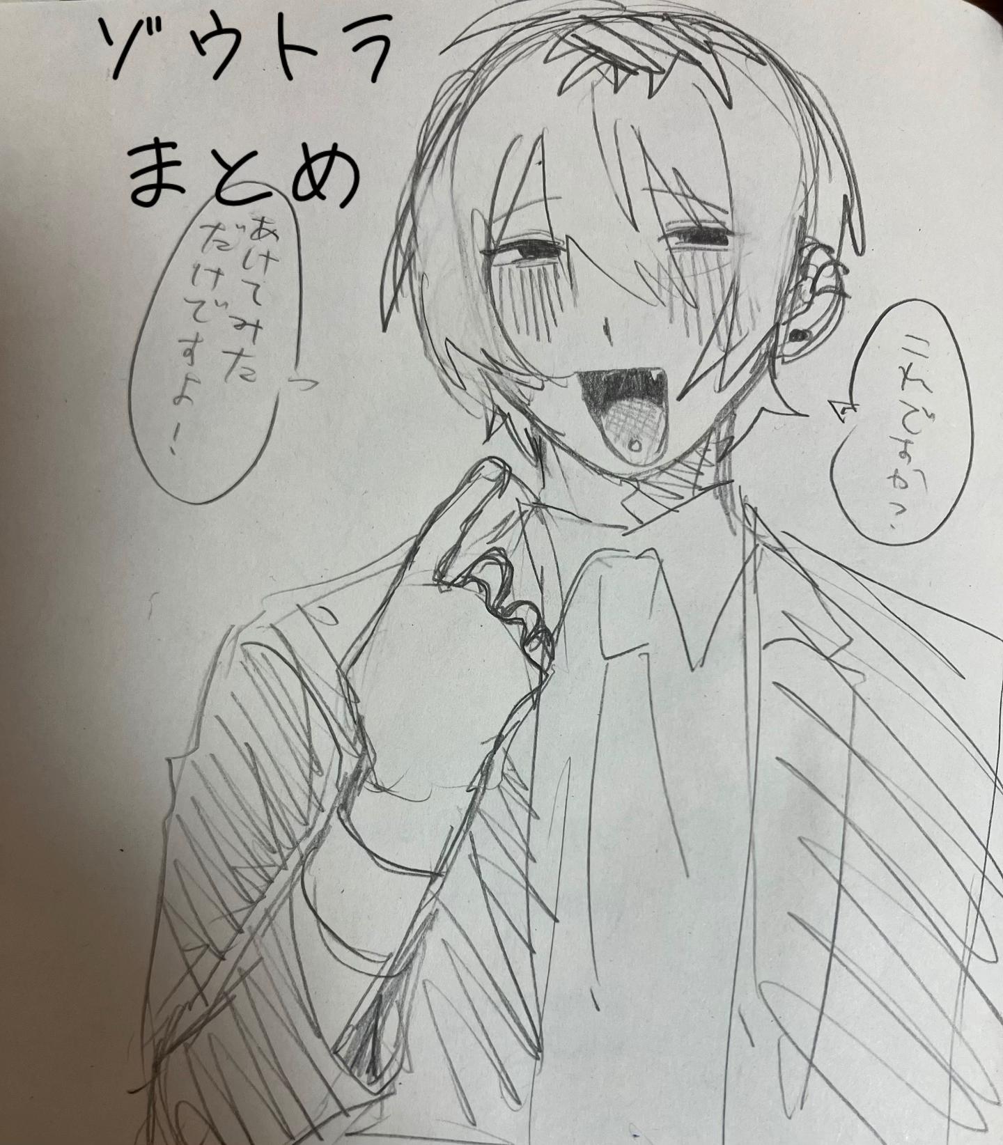 @右森　りんご