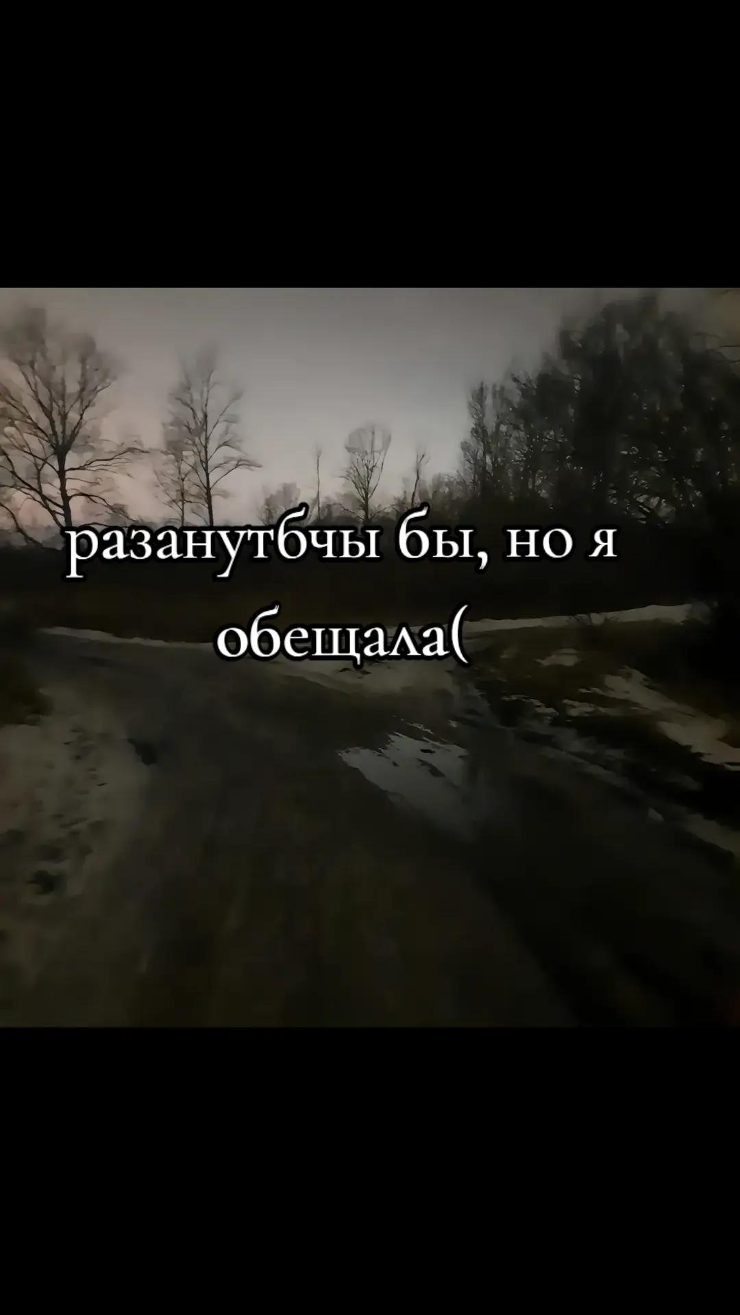 @щп