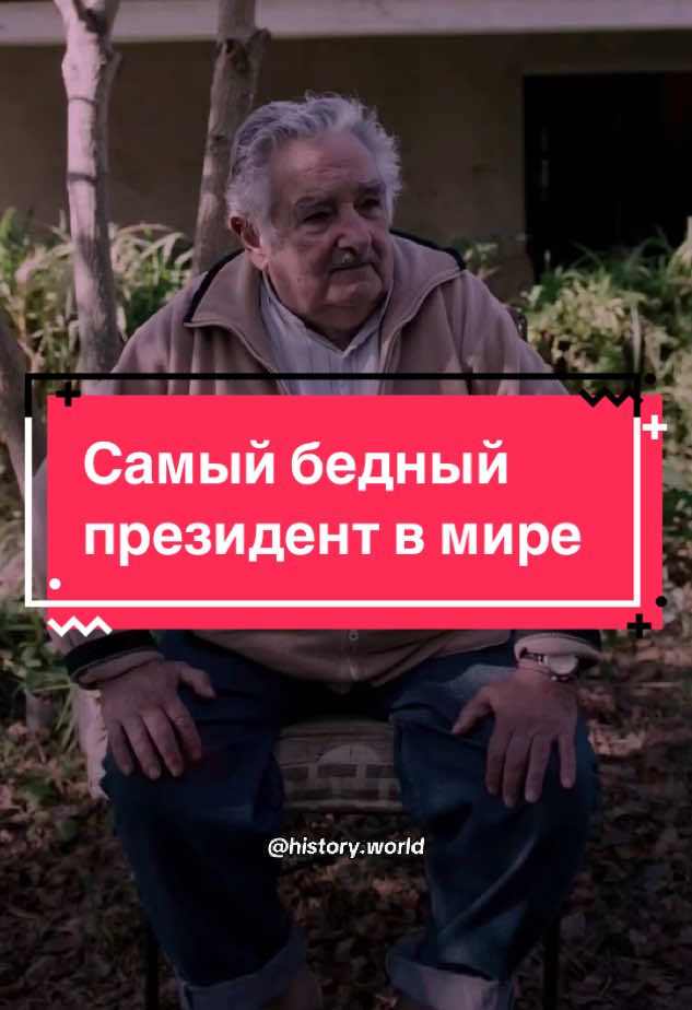 @History.World