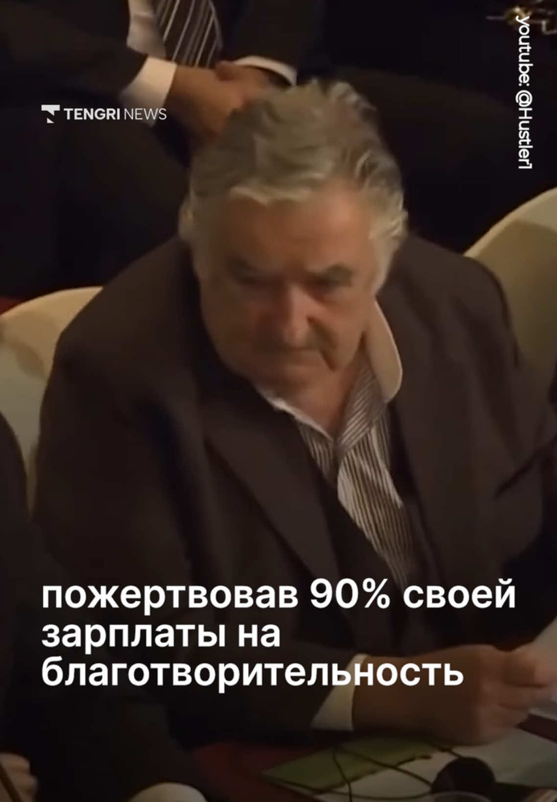 @Tengrinews.kz