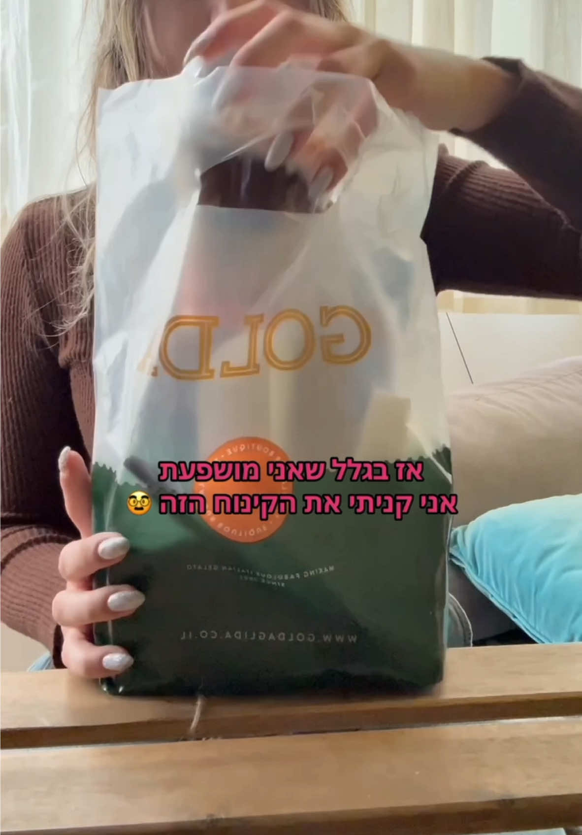 @Maya Agassi🍐יוצרת תוכן ופודית