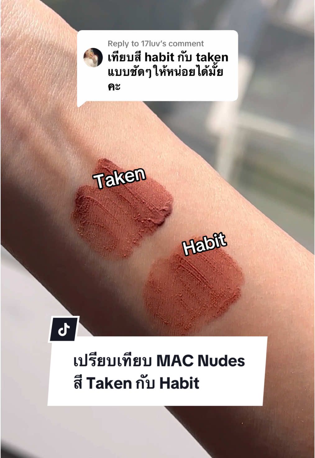 @maccosmeticsthailand