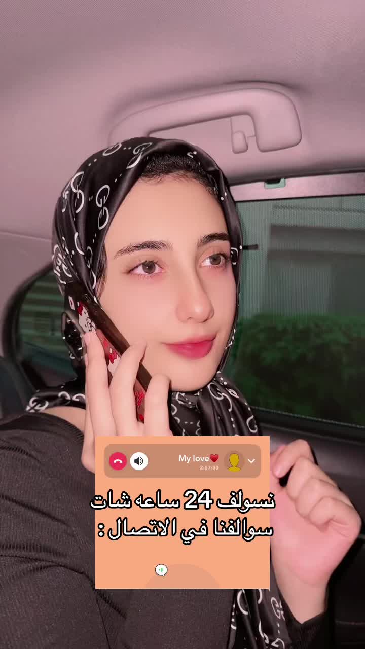 @اثير الحلوه