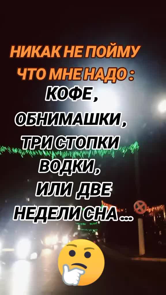 @Ирина
