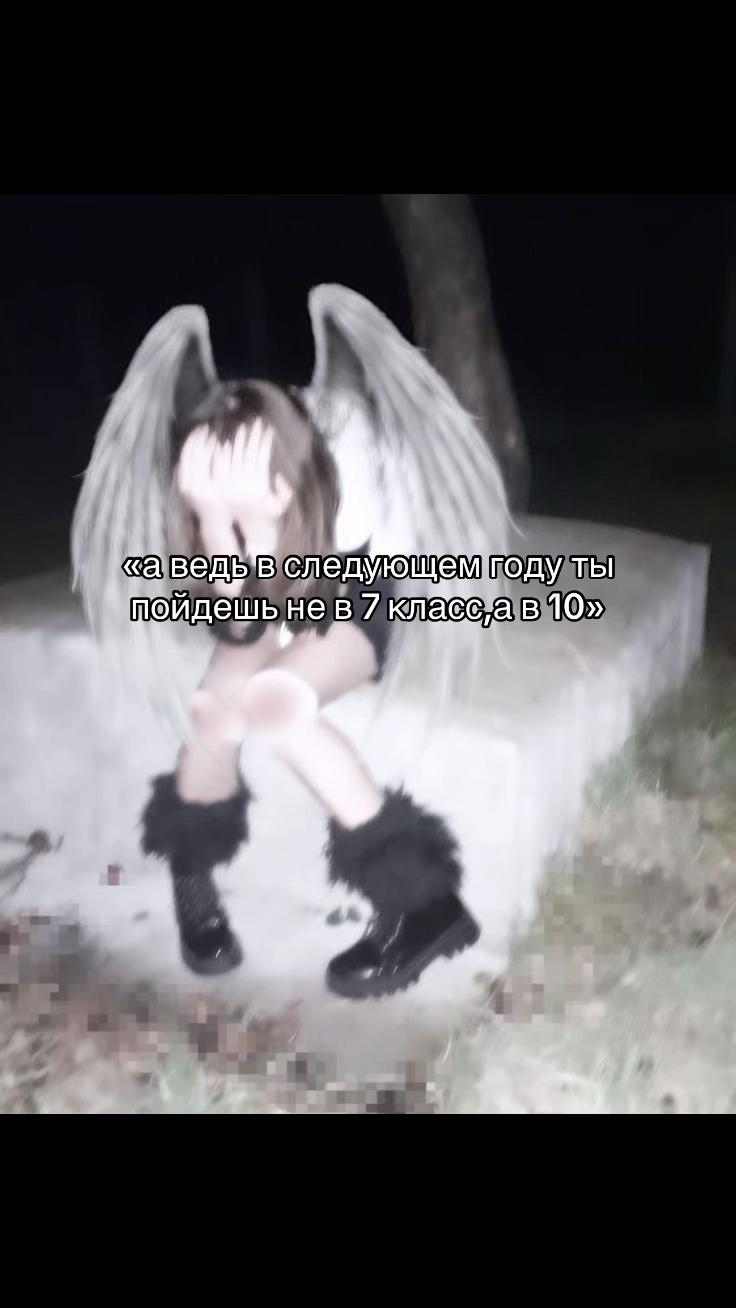 @бе