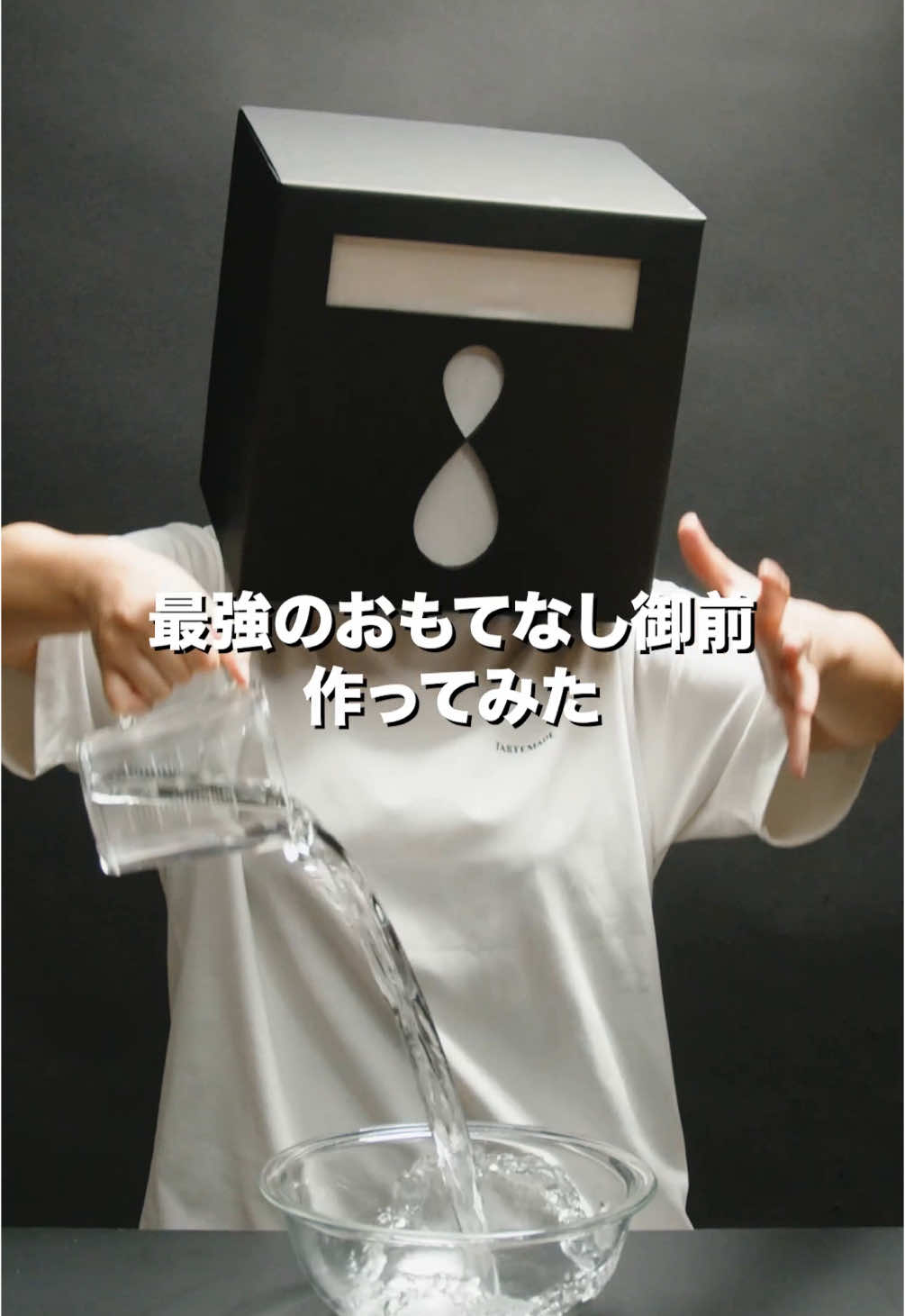 @Tastemade Japan