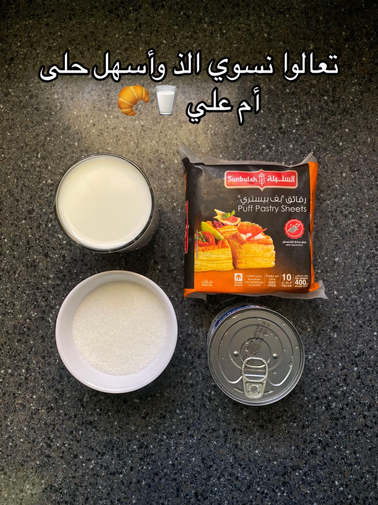 @ميمو🎠