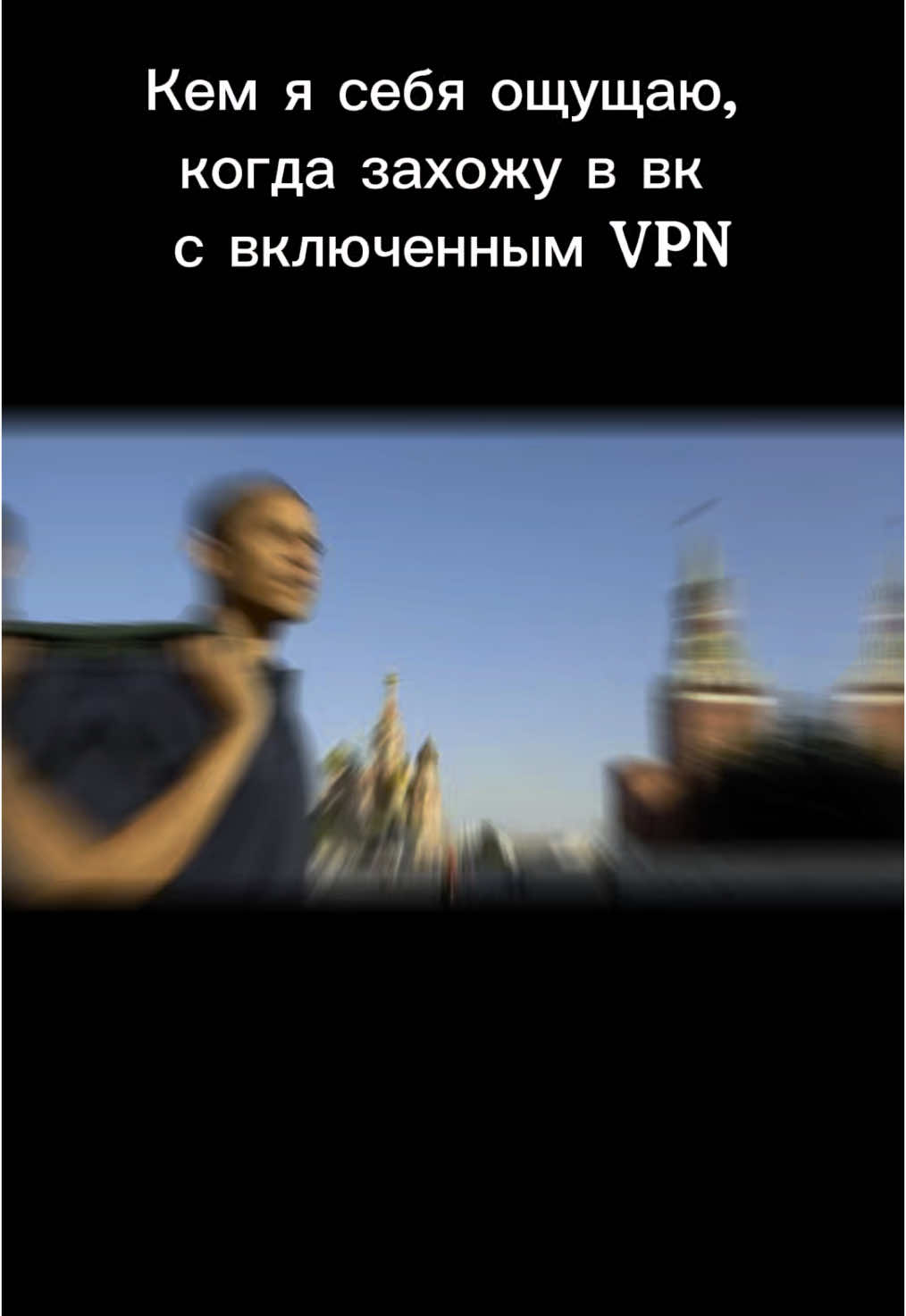 @Пашочек