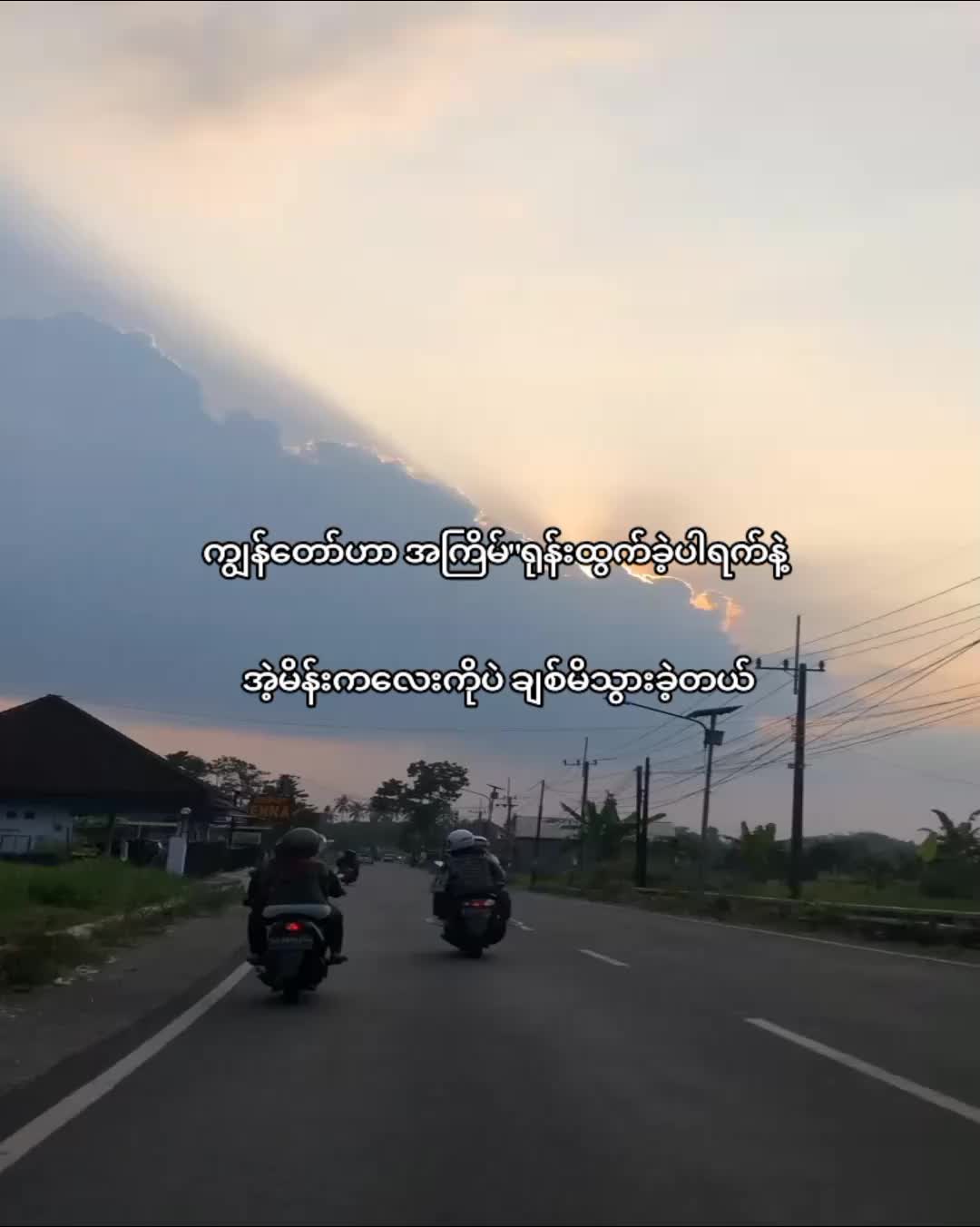 @𝐙💭
