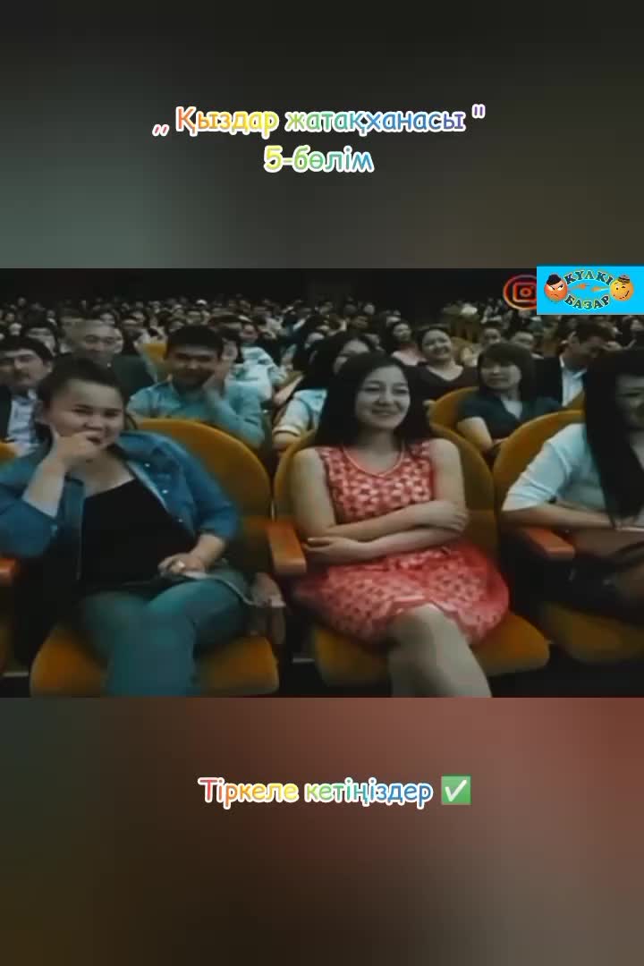 @КҮЛКІ БАЗАР