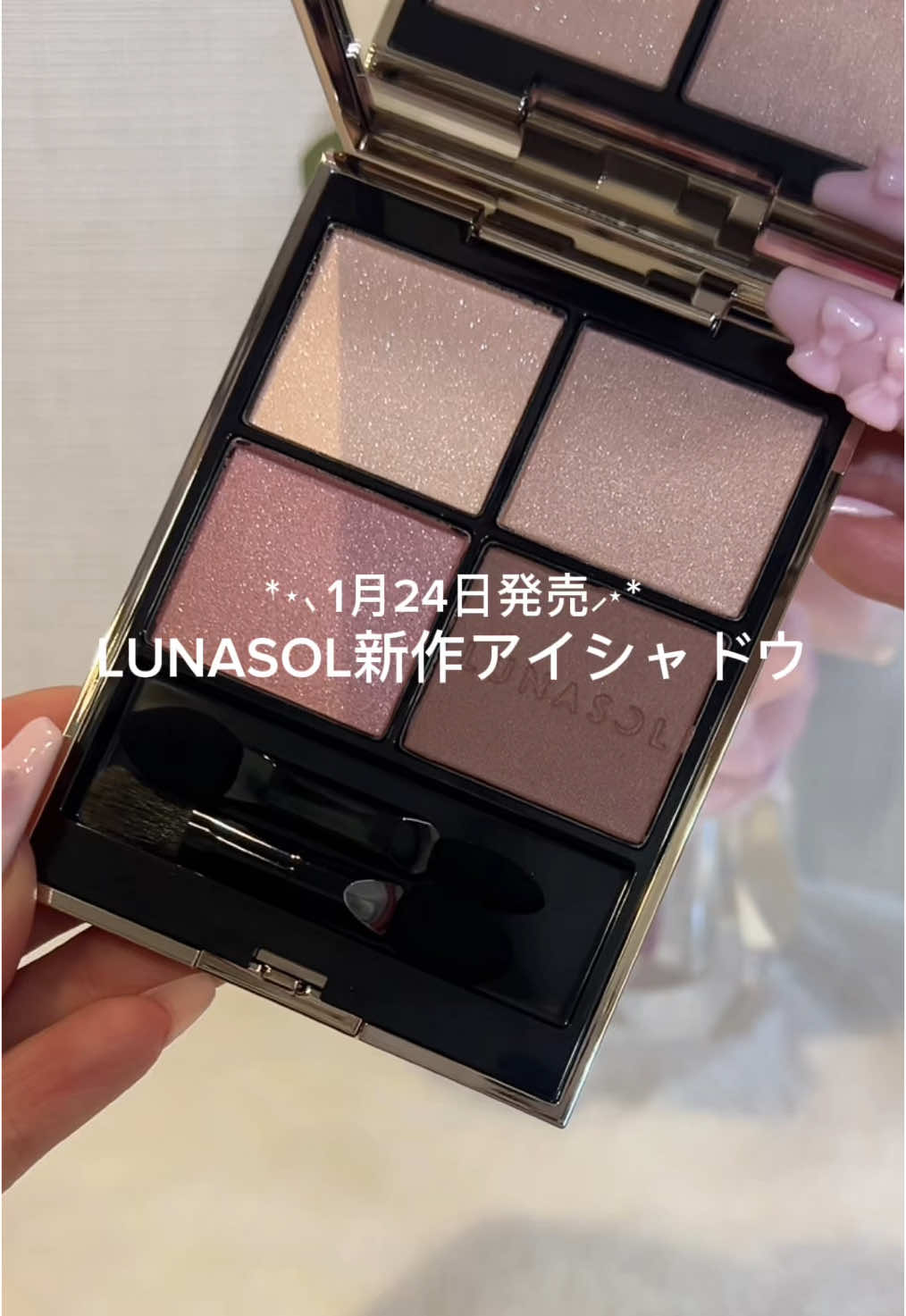 @Nanase