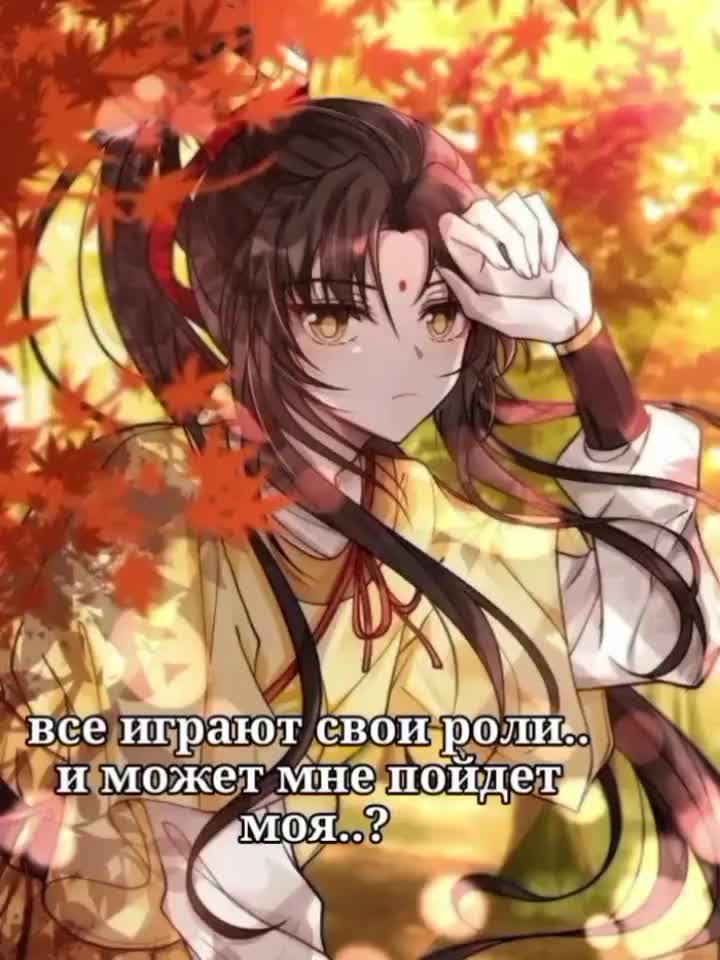 @Хиклан или Лина