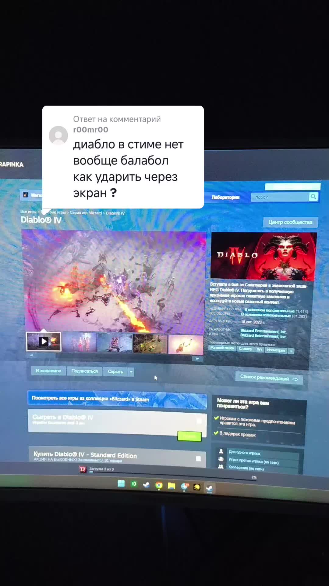 @Кирито Эдуард