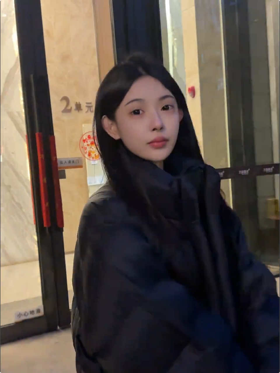 @车晚晚来了
