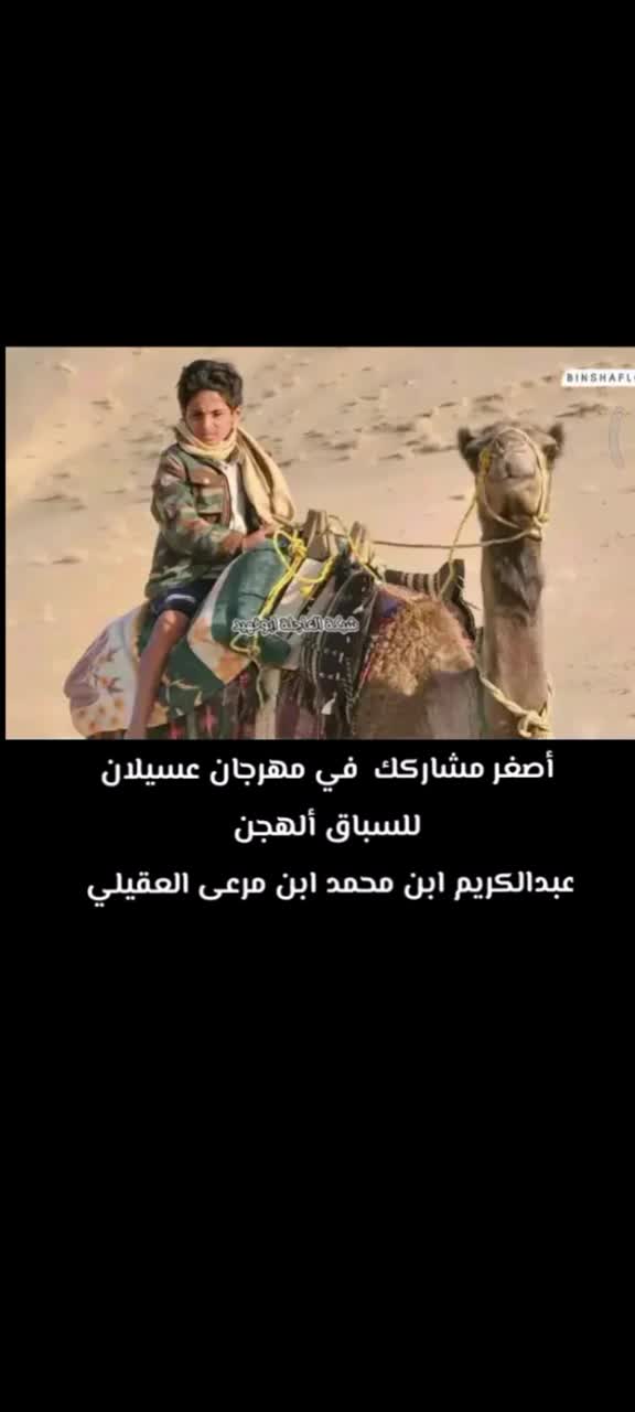 @-˼↵♯̶ سـهاج | 🎖 ⌯