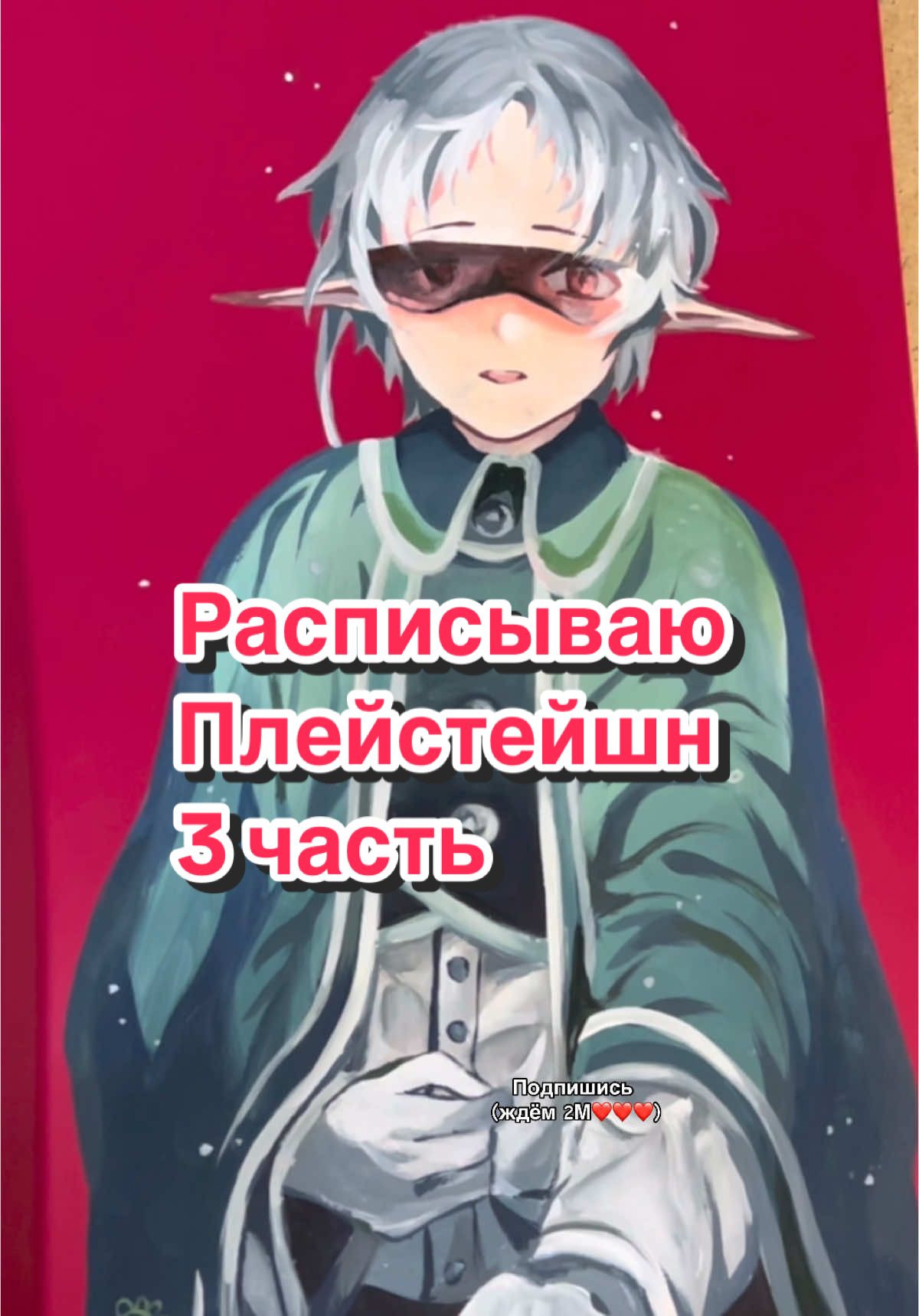 @Dashinasik🇺🇦