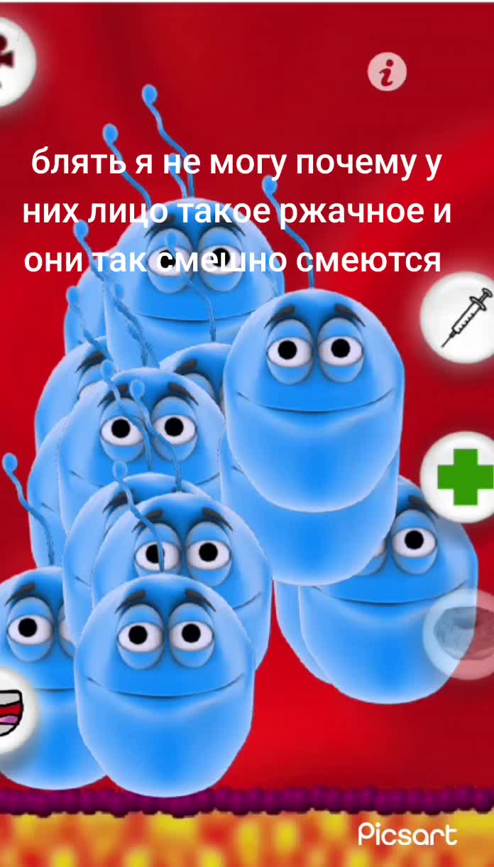 @⁴&sup2;пипидастр⁴&sup2;