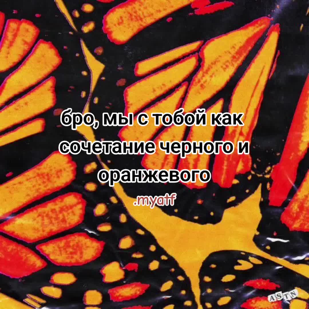 @Мята(!)