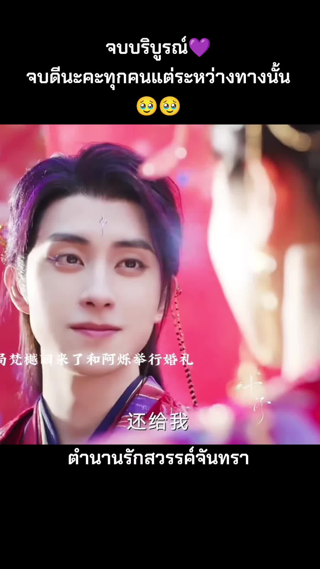 @เหล่ากงของข้าเอง