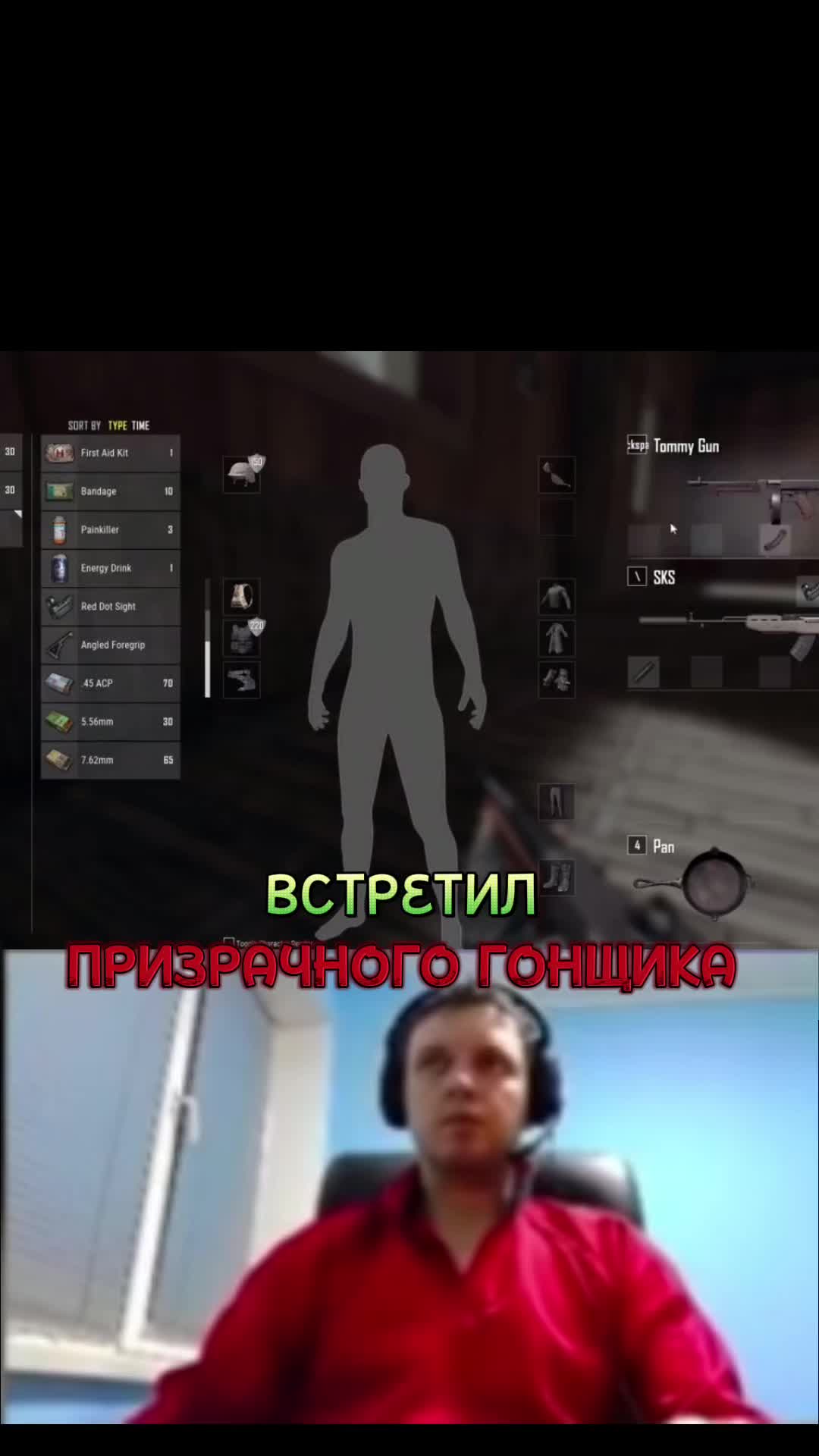 @напик