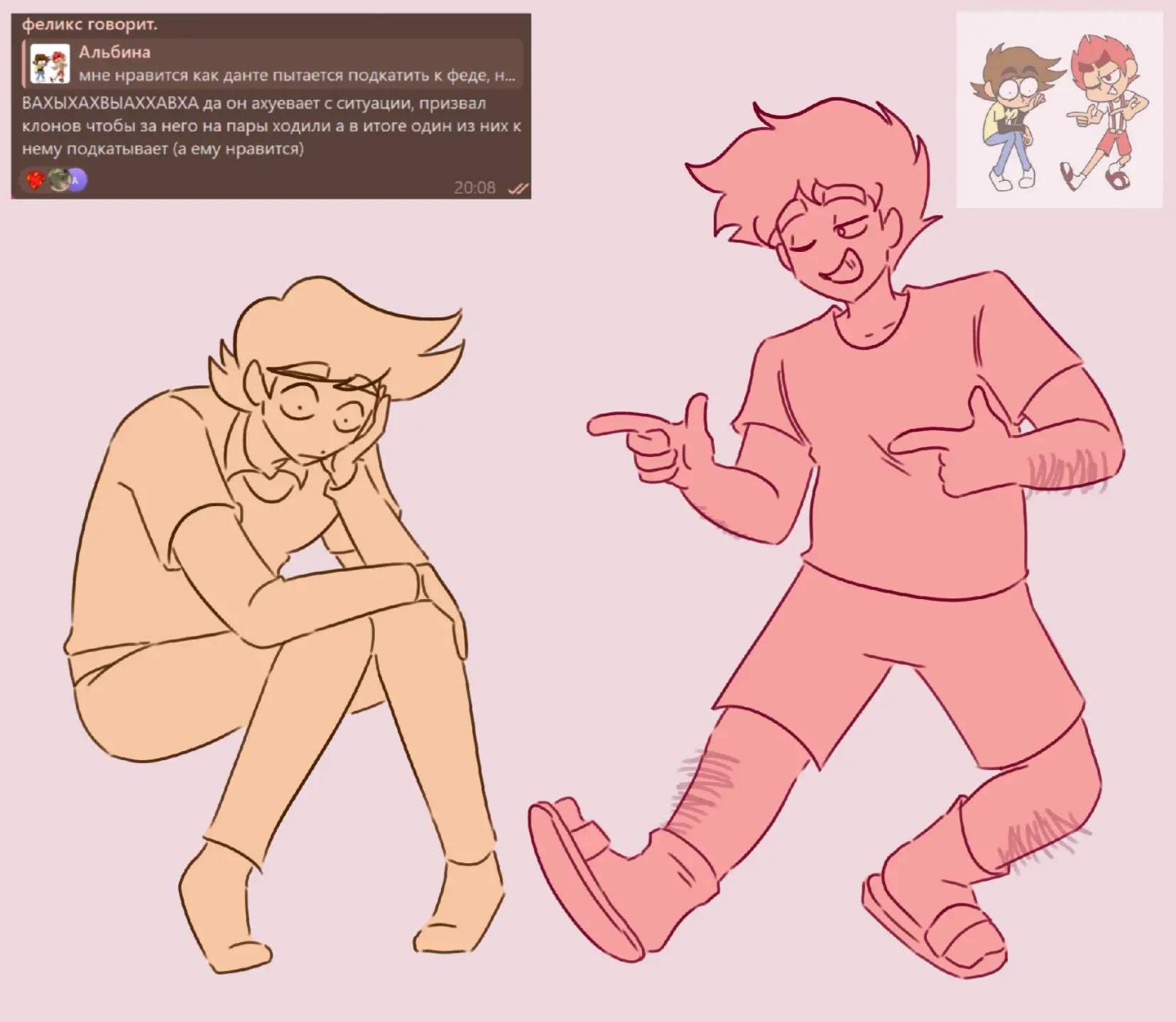 @eugene stupidmenson @
