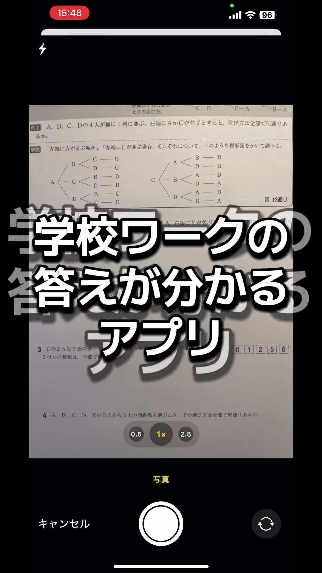@マナビスタ