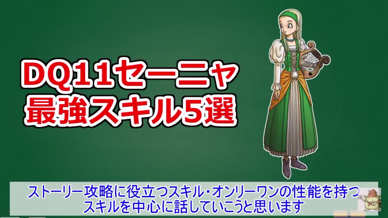 @ロト勇者
