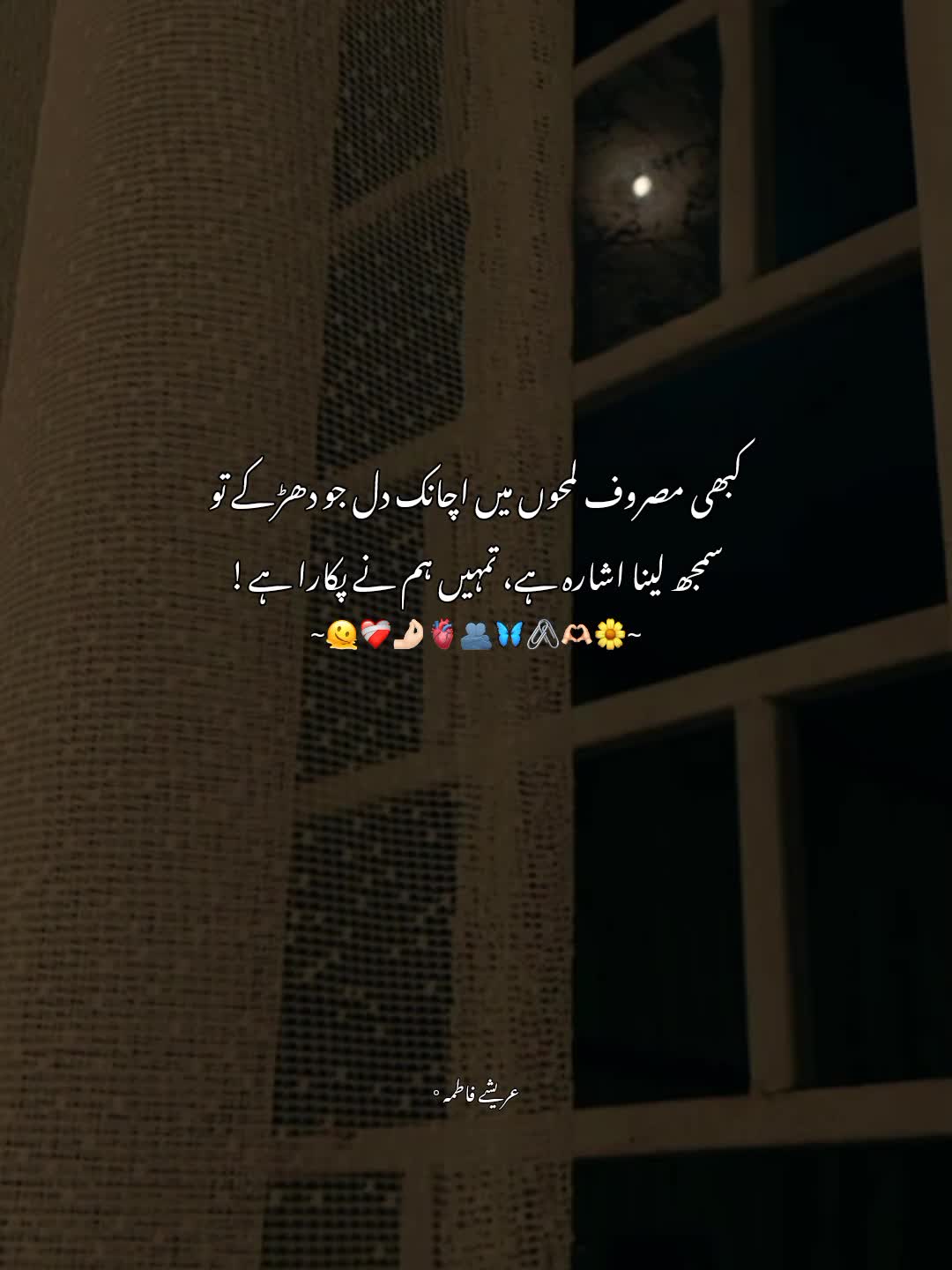 @★𝙈𝙖ح𝙞𝙞ᥫ᭡🧸💗🌙