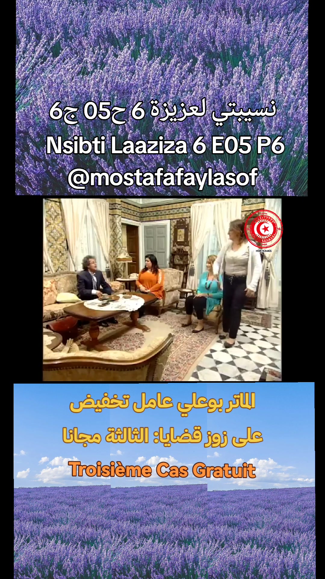 @مصطفى فيلسوف🏺