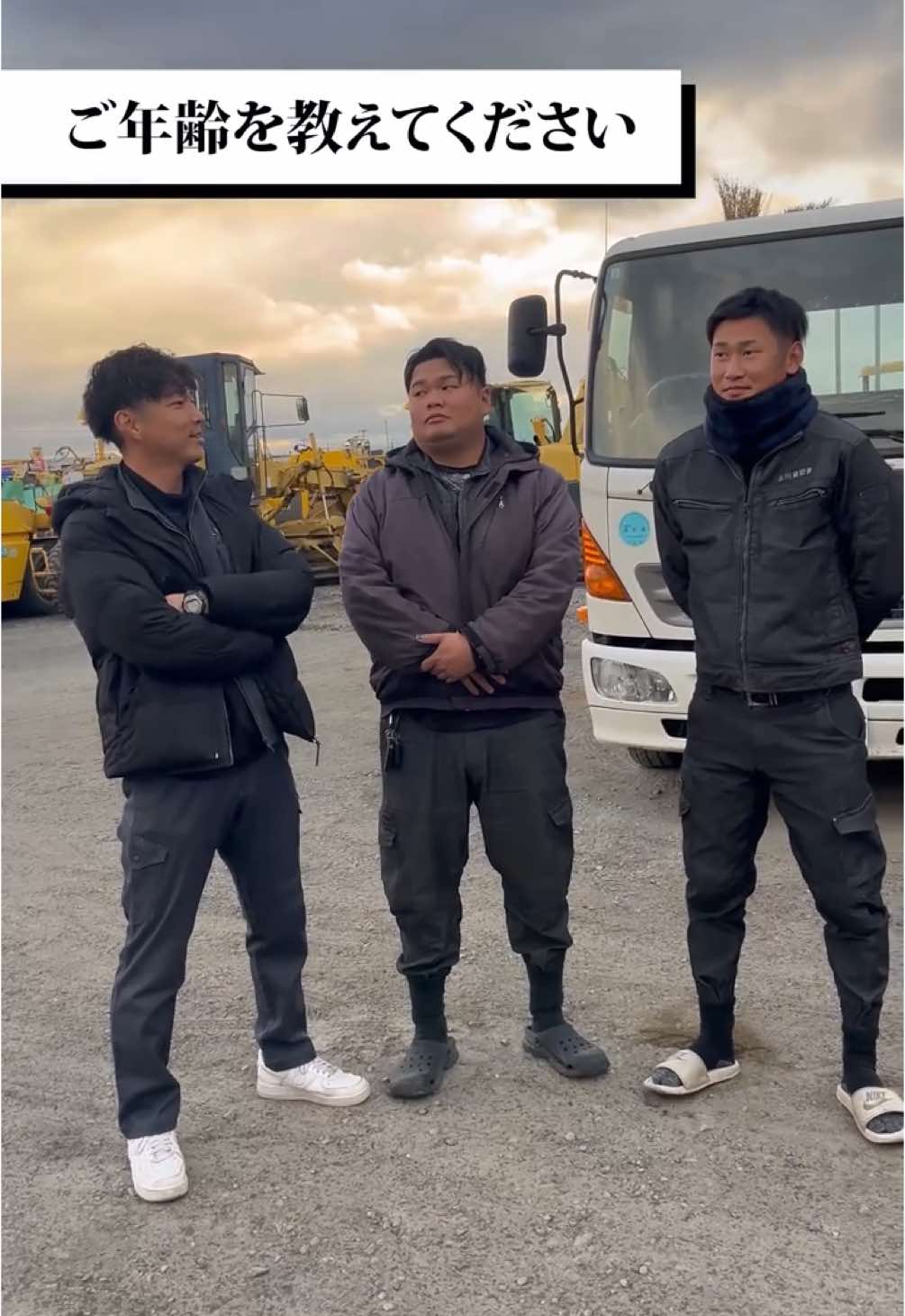@滋賀にある建設会社の社長🫡