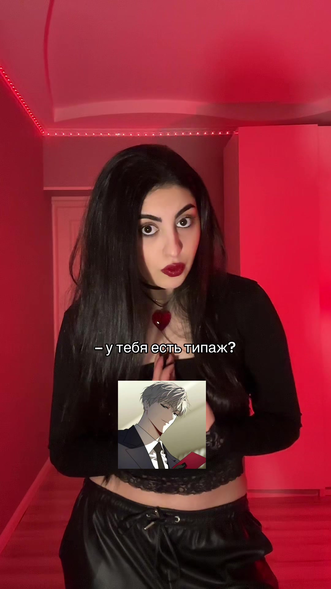@Ana Demi