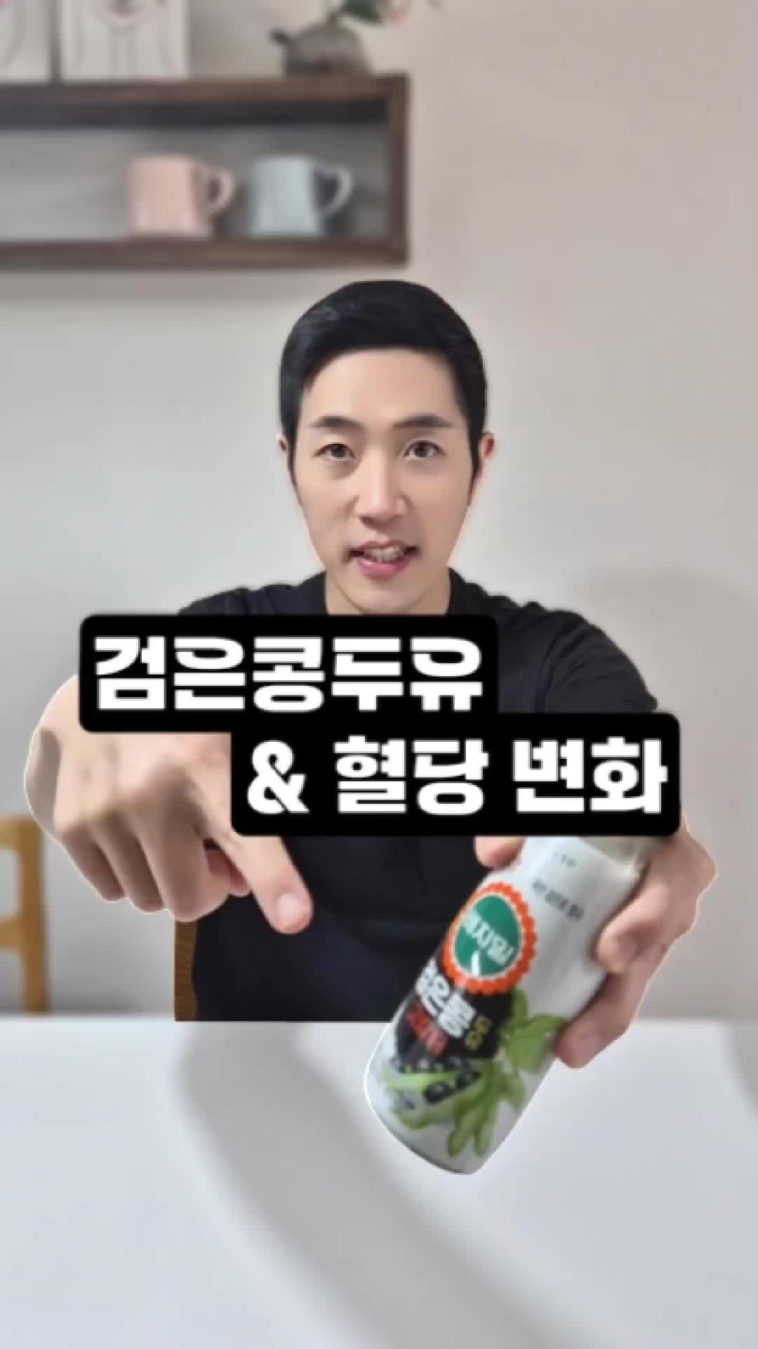 @𝙎𝙚𝙤𝙣𝙜𝙢𝙖 | 혈당 다이어터
