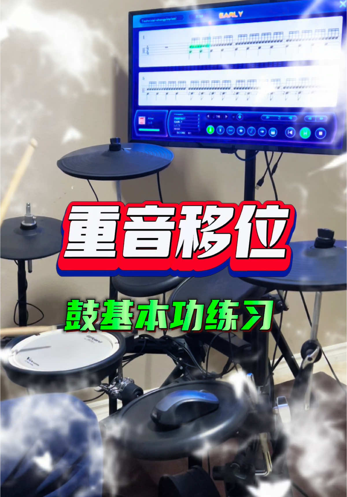 @Allen's Drum