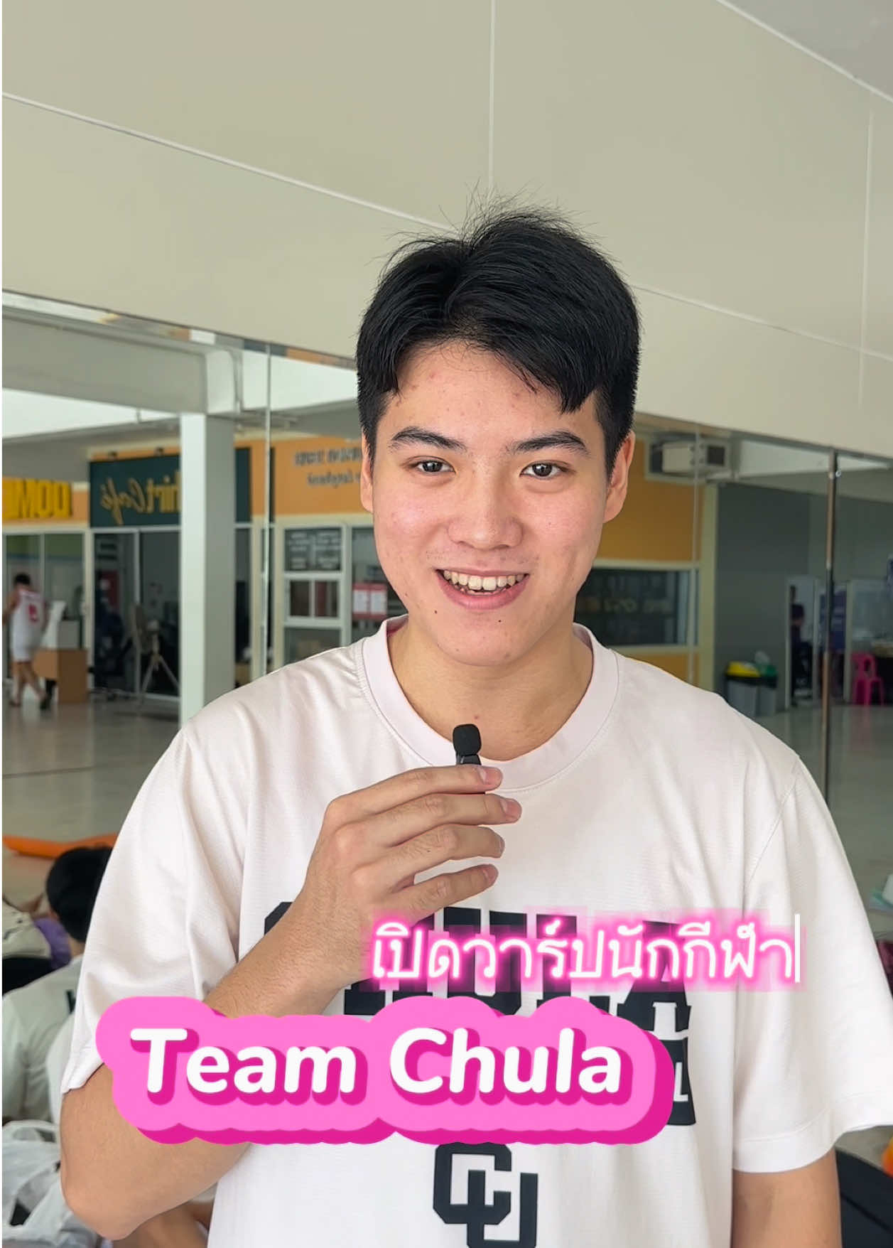 @ทัพนักกีฬาจุฬาฯ