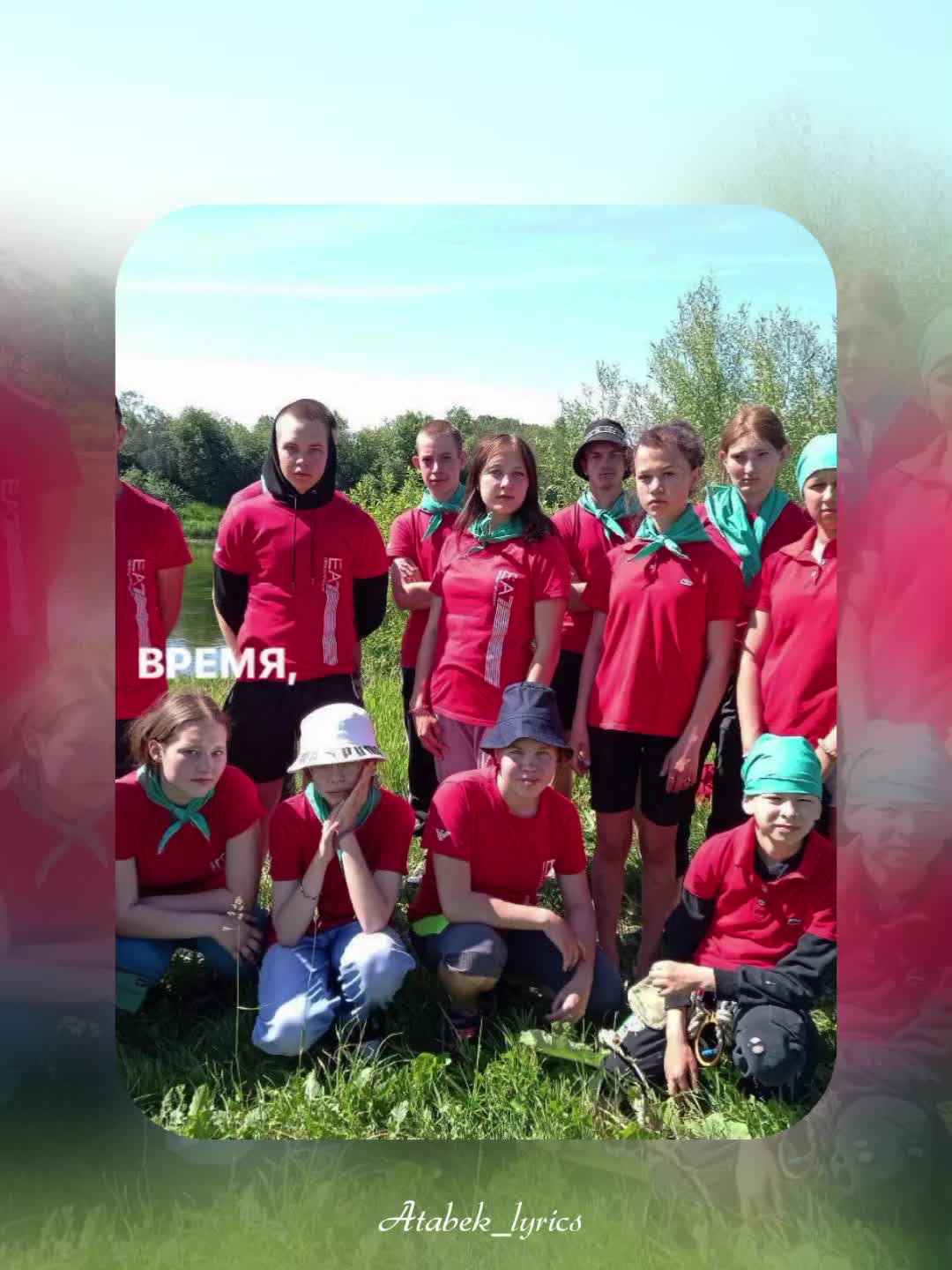 @МаДаРоЧкА