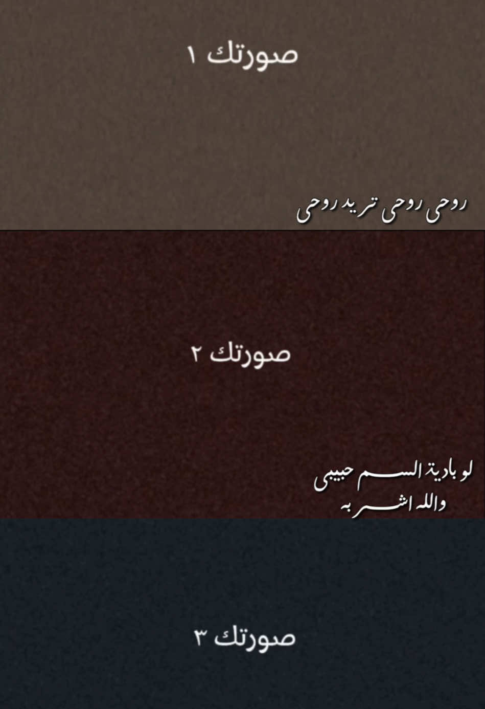@El 𝑫𝒐𝒏 👑 الدون